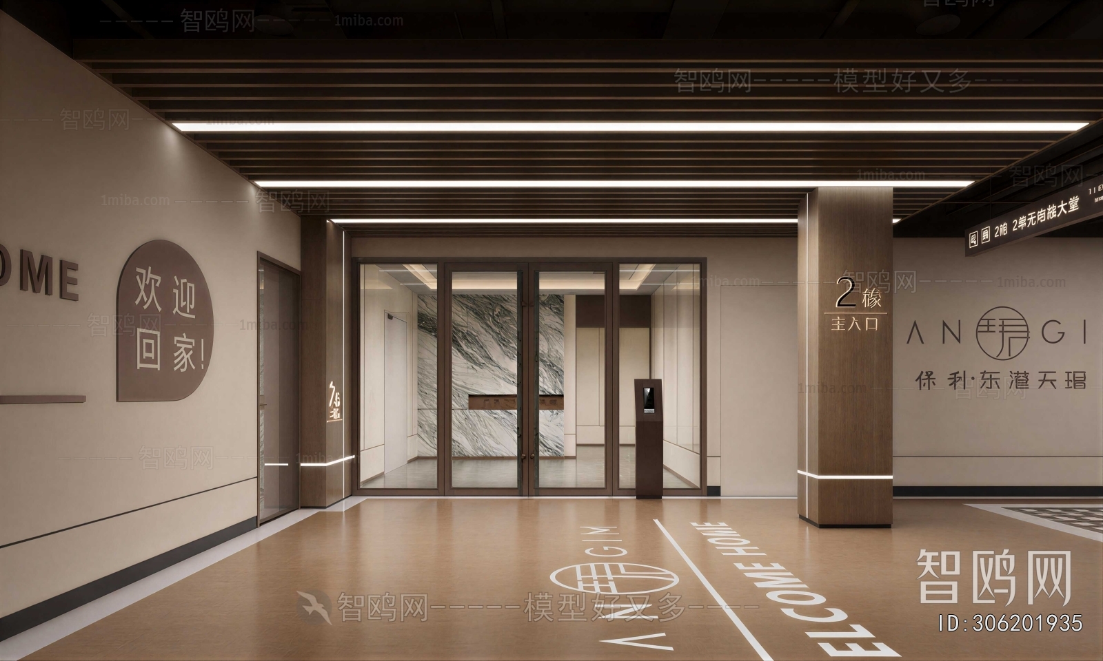 Modern Underground Parking Lot