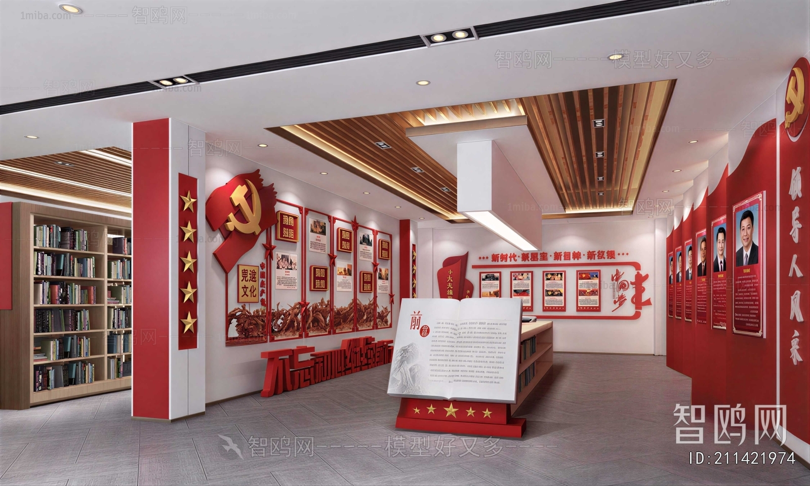 Modern Exhibition Hall