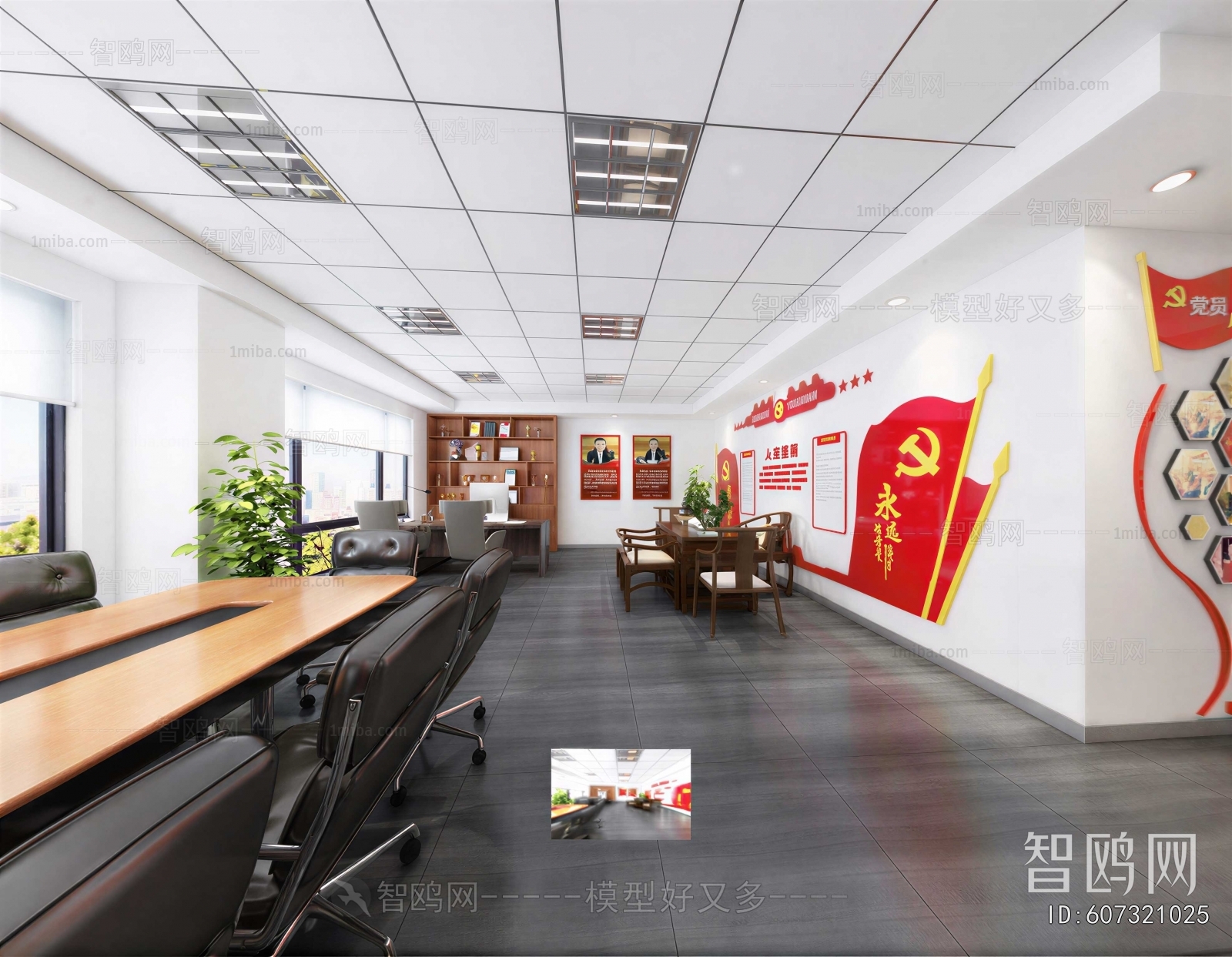 Modern Manager's Office