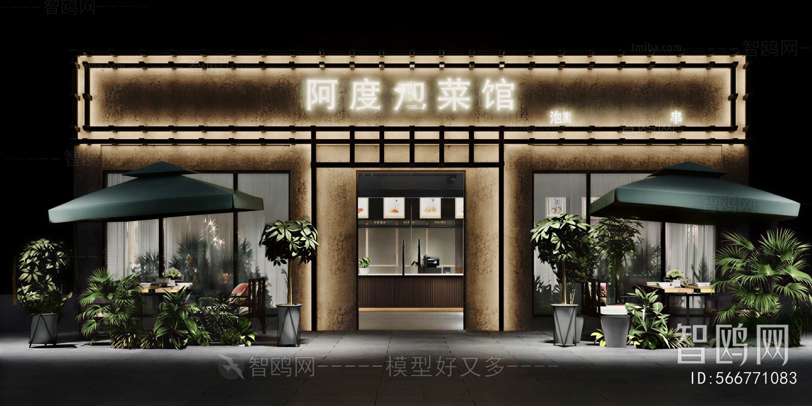 Modern Facade Element