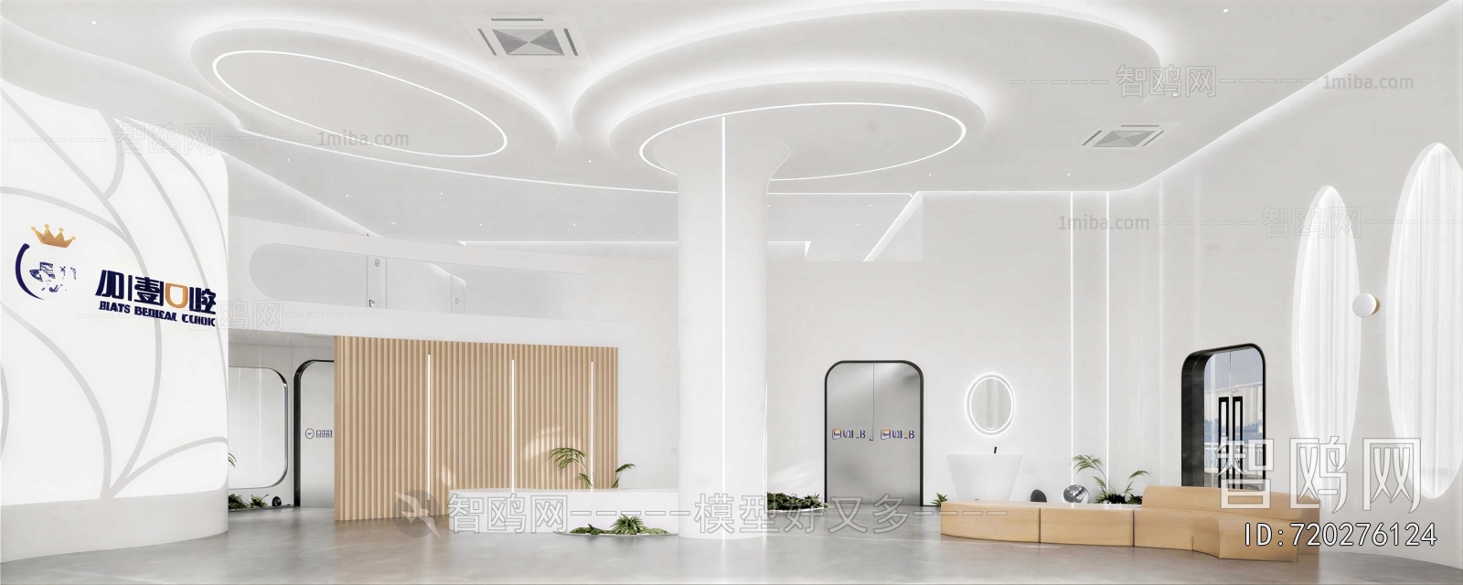 Modern Dental Clinic