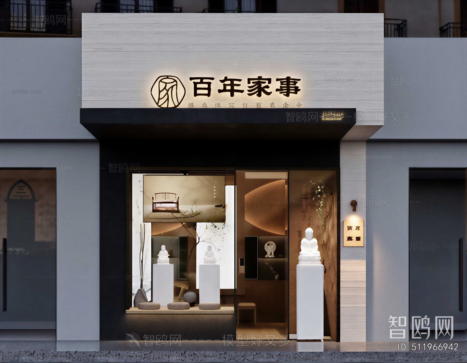 Modern Facade Element