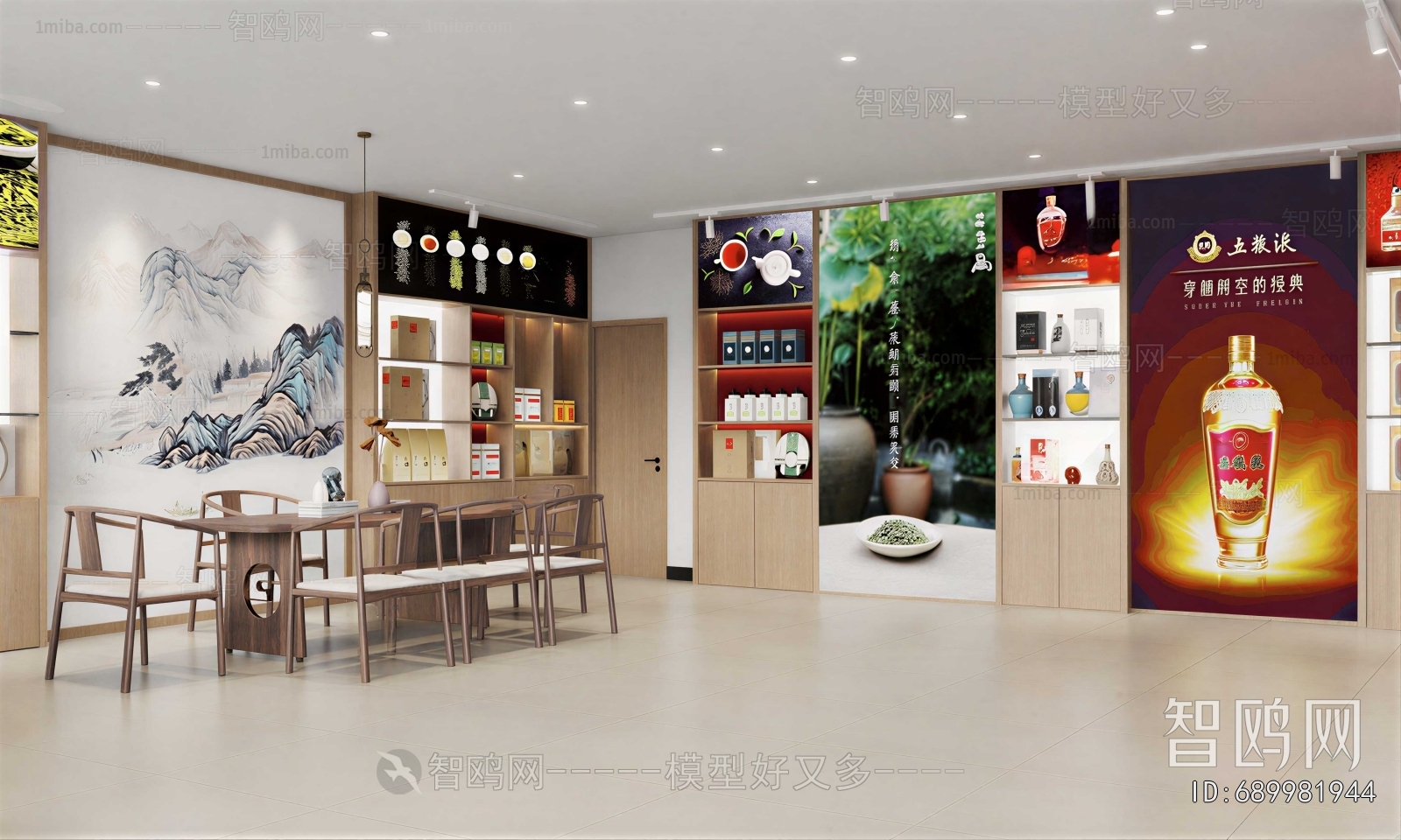 New Chinese Style Tea Shop