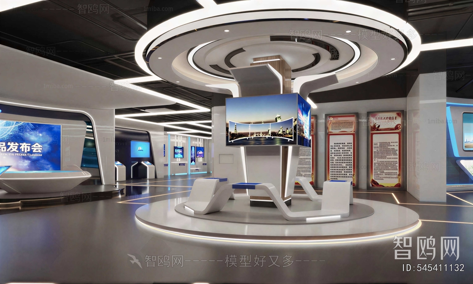 Modern Exhibition Hall