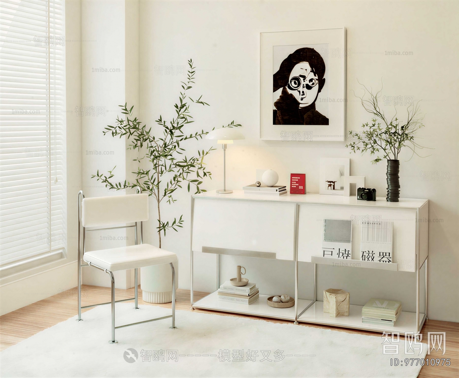 Modern Side Cabinet