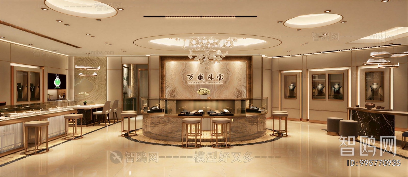 Modern Jewelry Store