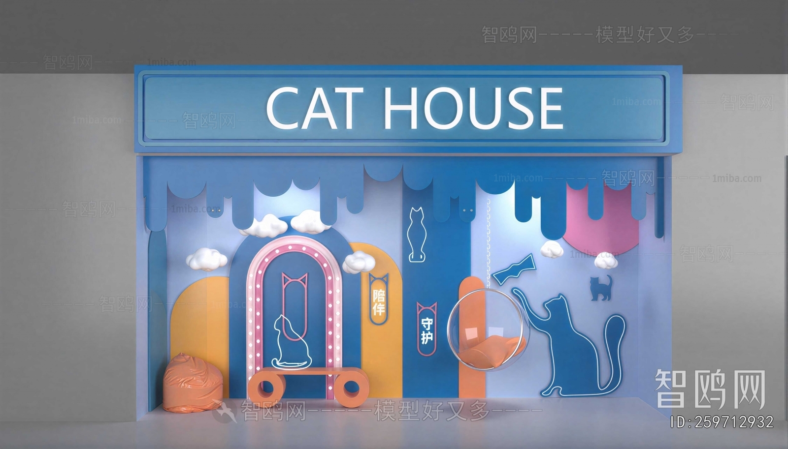 Modern Facade Element