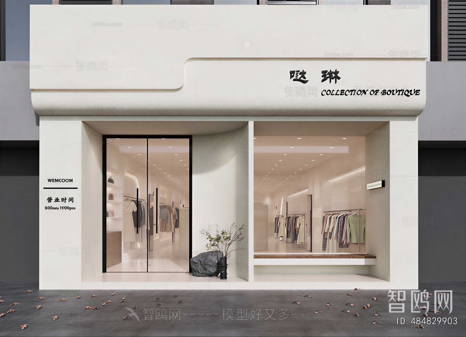 Modern Facade Element