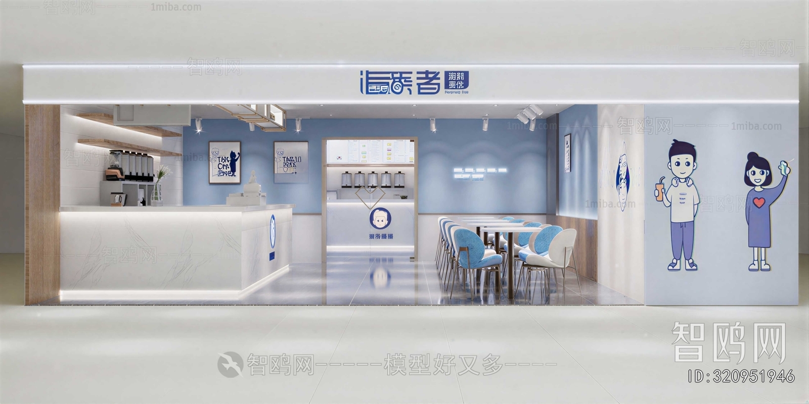 Modern Facade Element