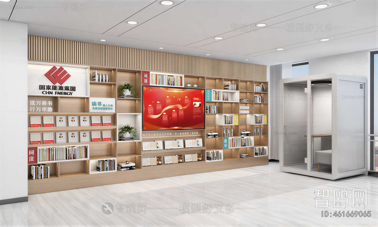 Modern Staff Recreation Room