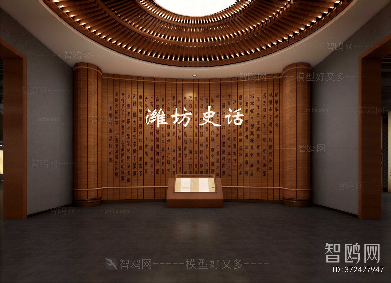 Modern Exhibition Hall