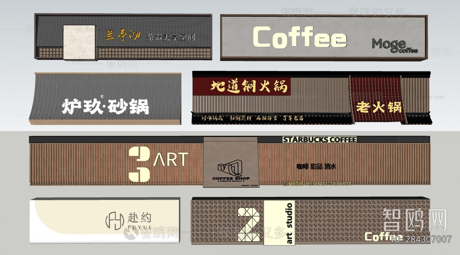 Modern LOGO Sign