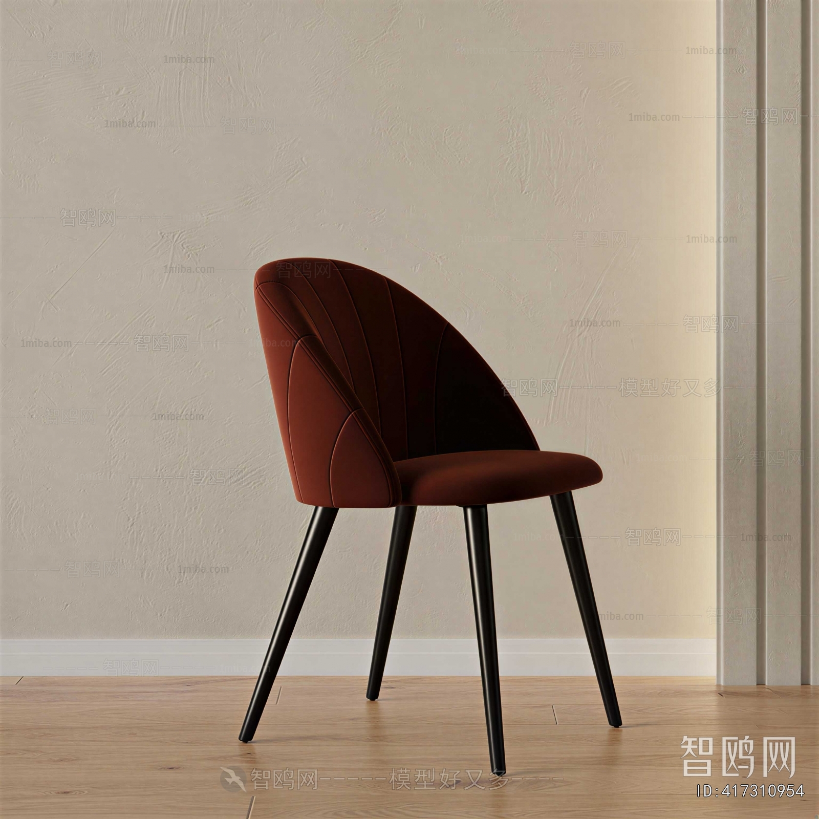 Modern Single Chair