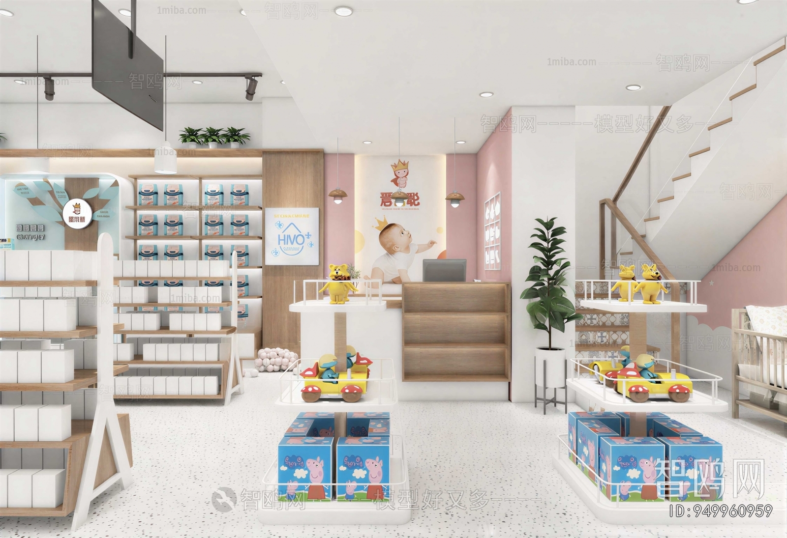 Modern Maternal And Infant Store