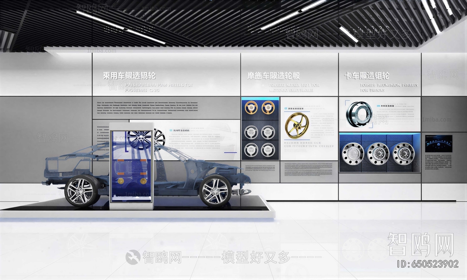 Modern Exhibition Hall