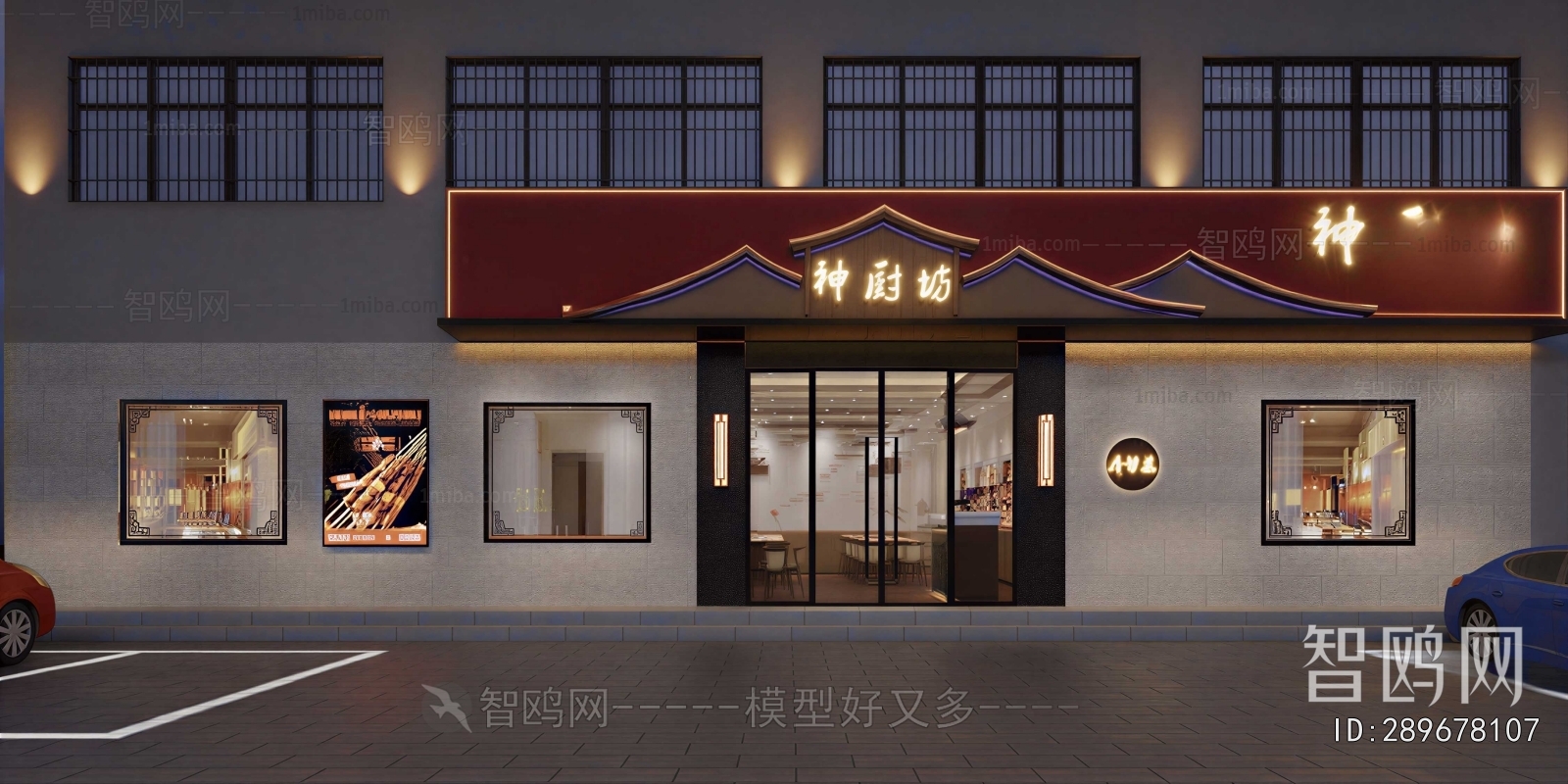 New Chinese Style Facade Element