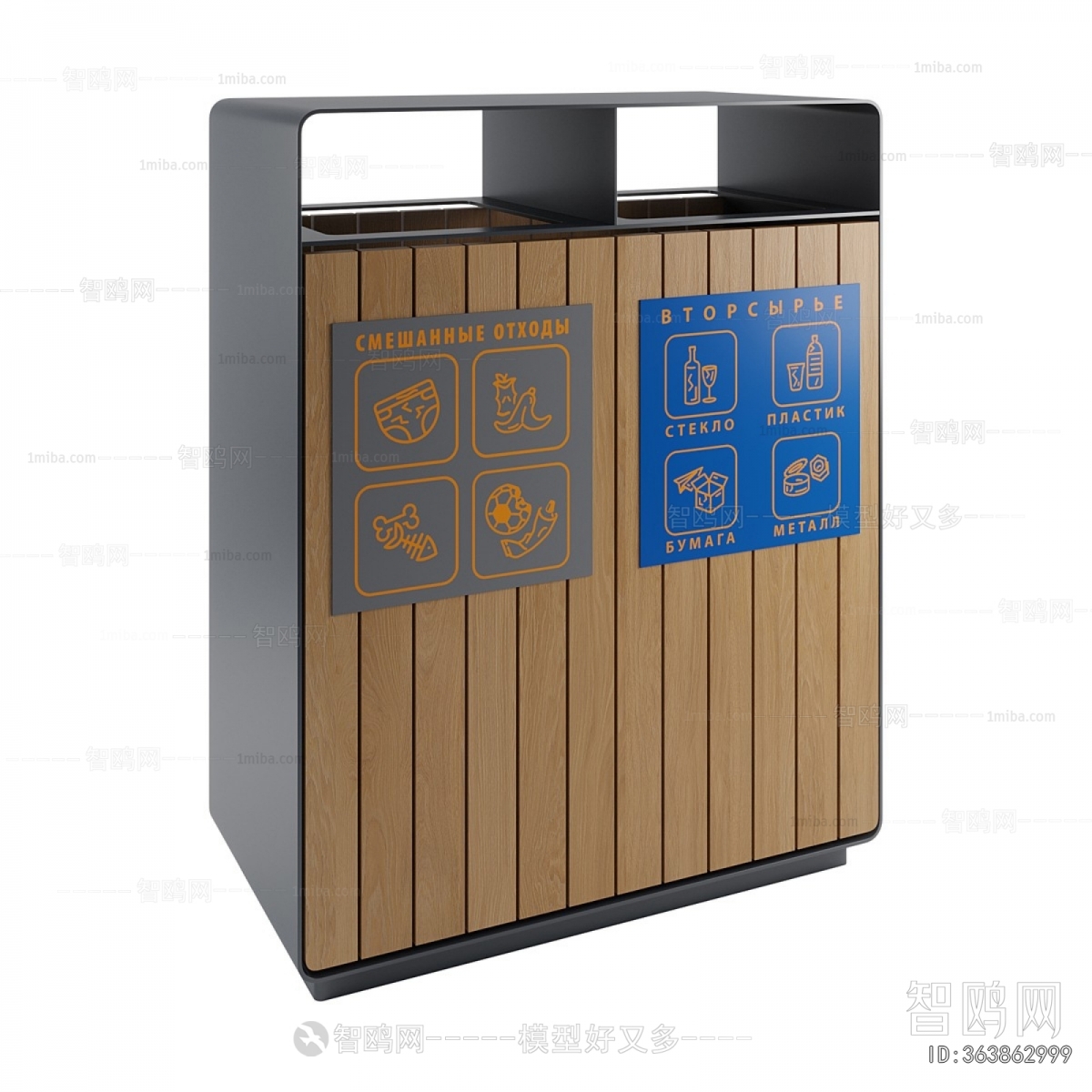 Modern Building Component