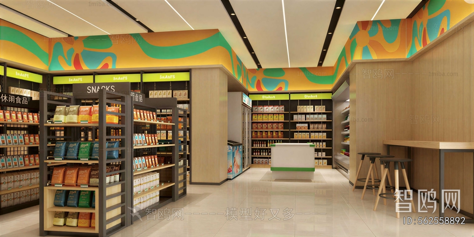 Modern Convenience Store