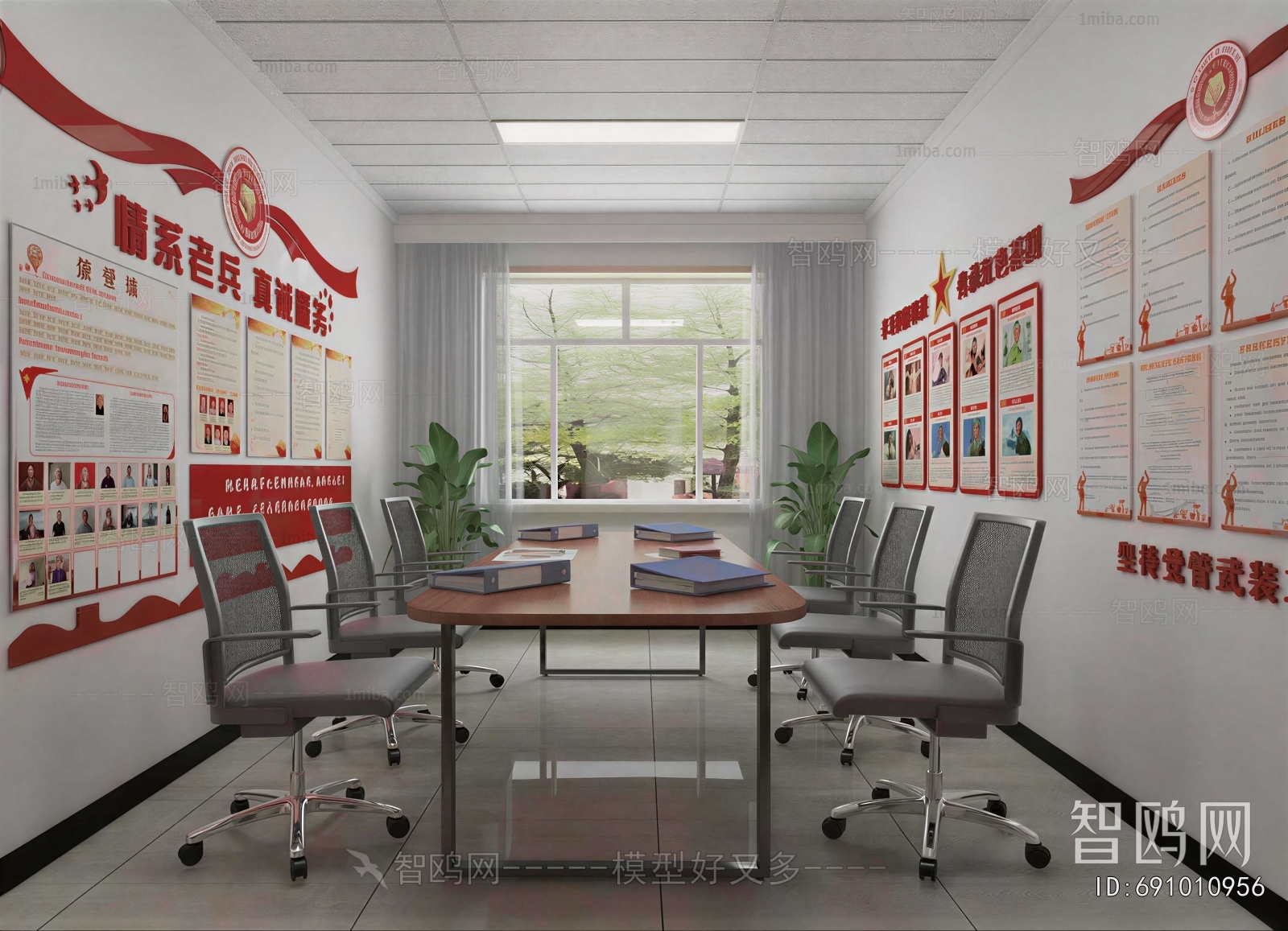 Modern Manager's Office