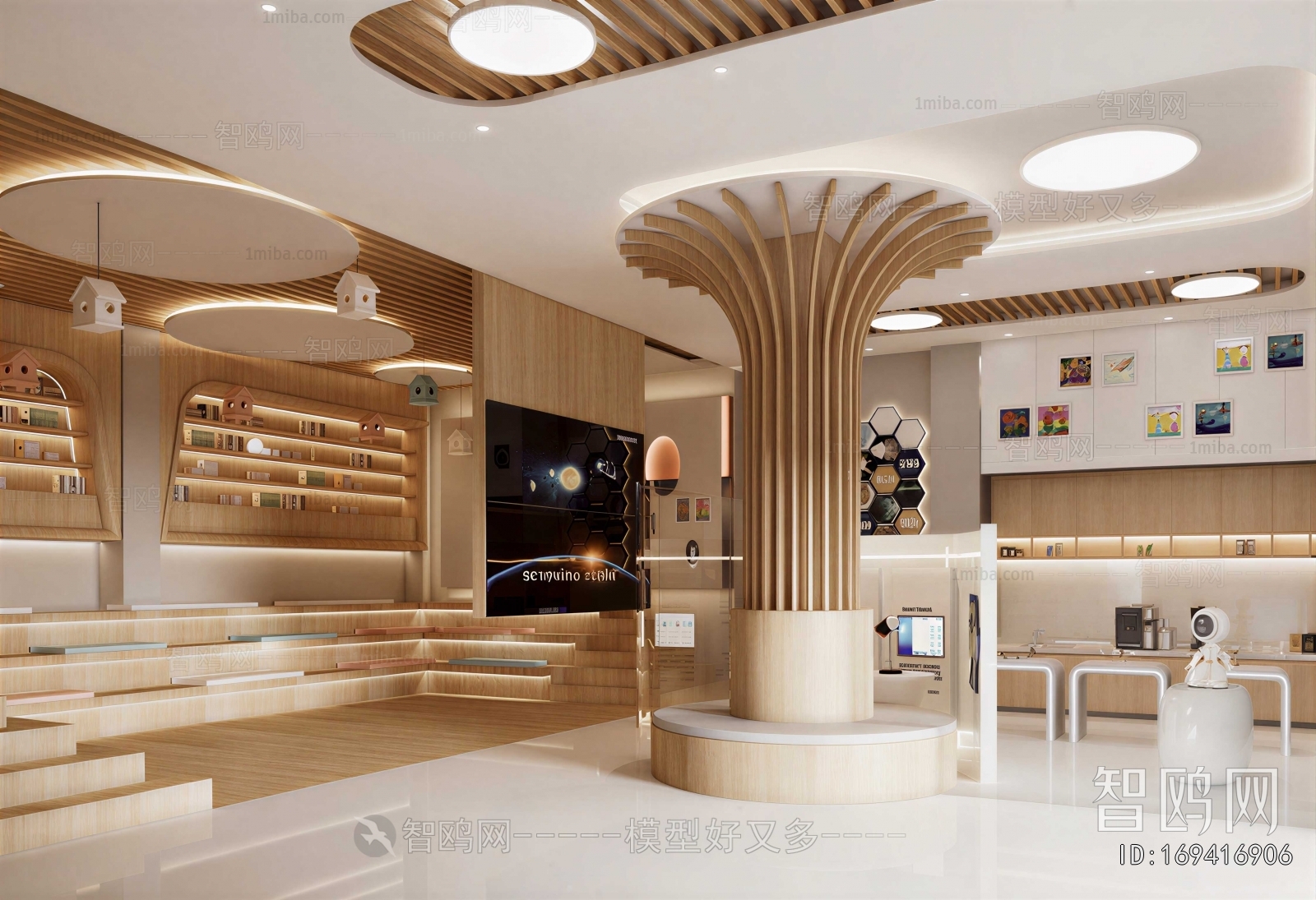Modern Children's Reading Room
