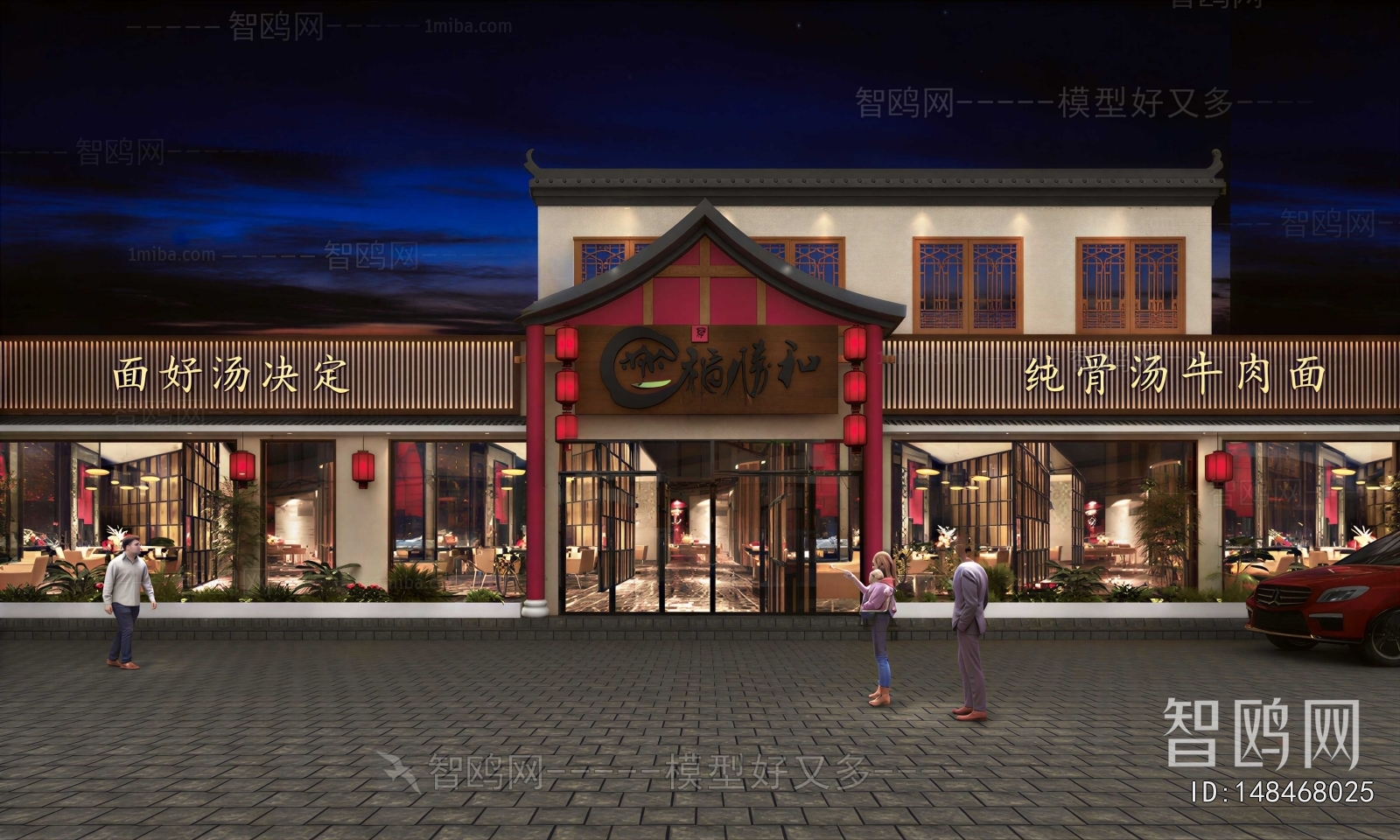 New Chinese Style Facade Element