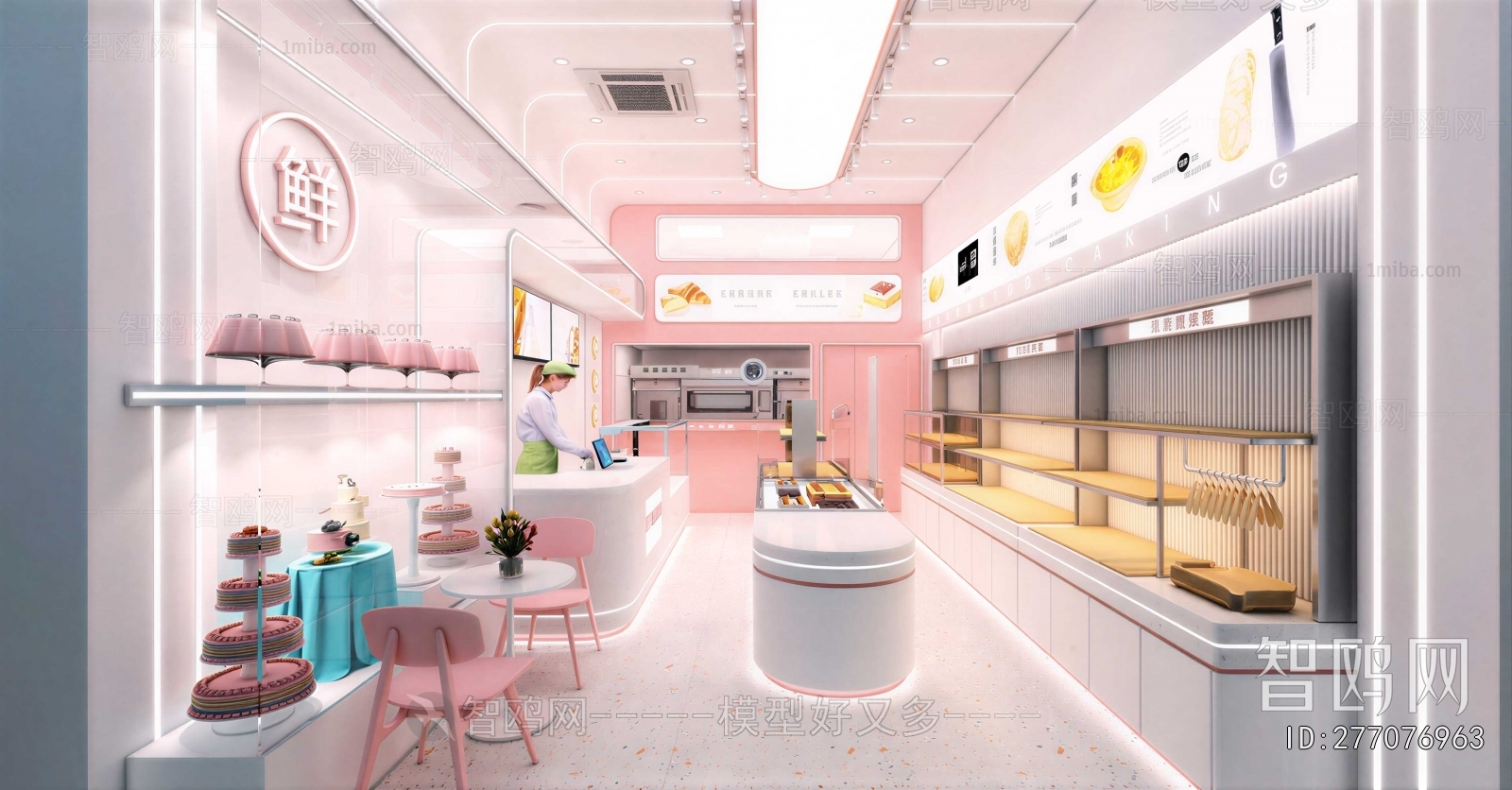 Modern Dessert Shop