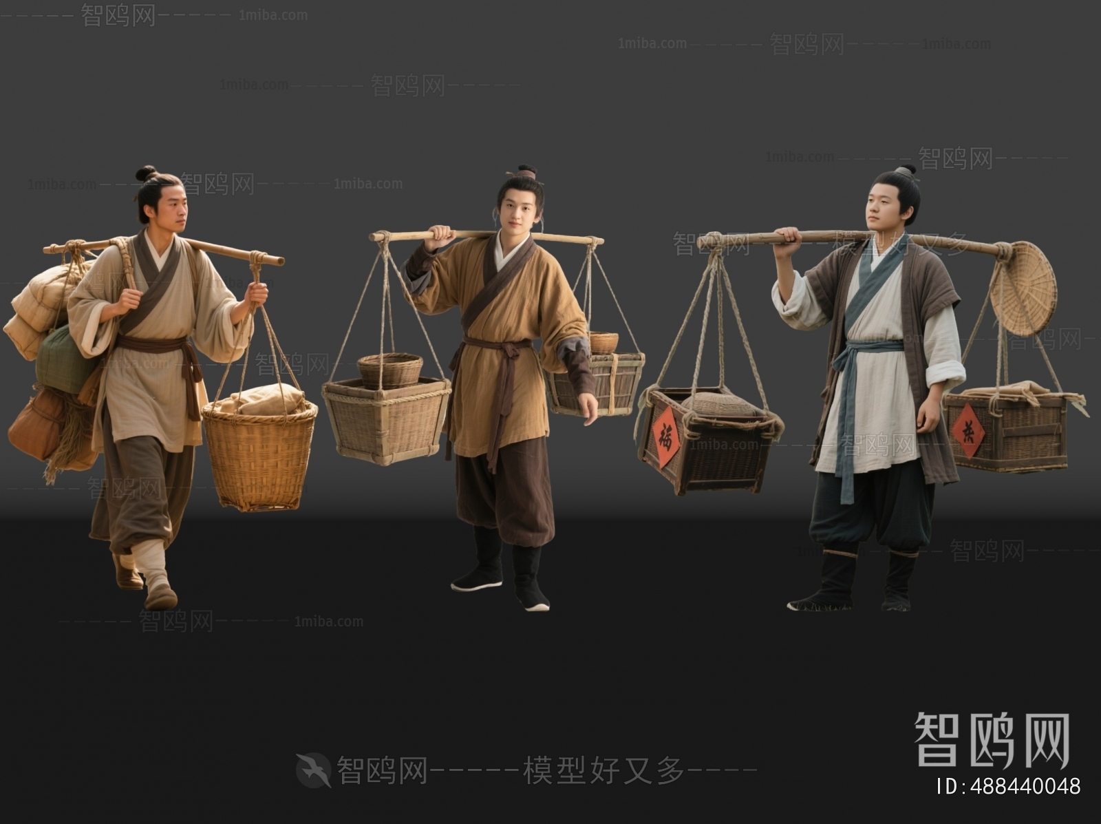 Chinese Style Man