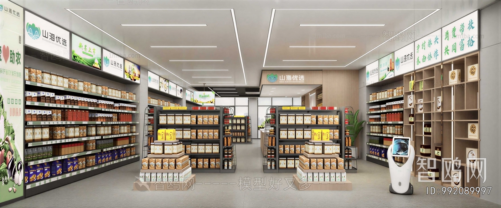 Modern Retail Stores