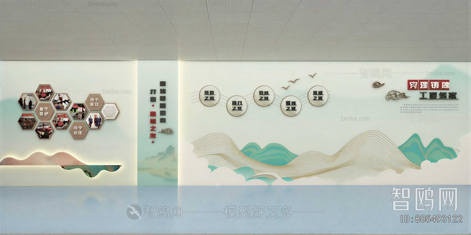 New Chinese Style Exhibition Hall