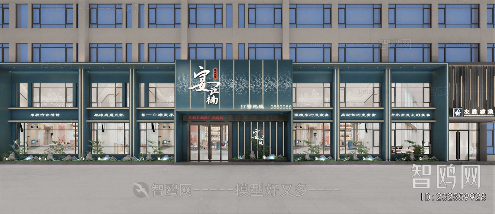 Chinese Style Facade Element