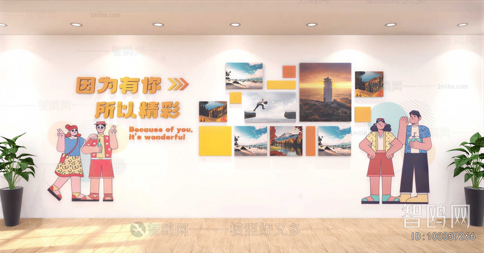 Modern Exhibition Hall