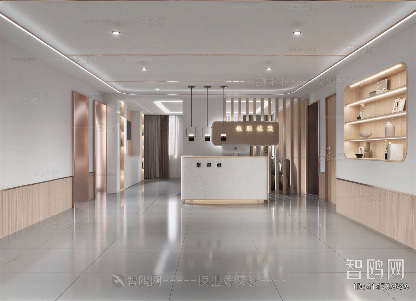 Modern Office Reception Desk