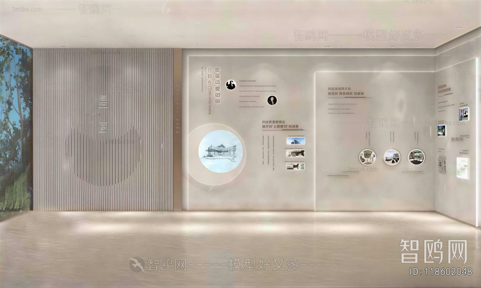 Modern Exhibition Hall