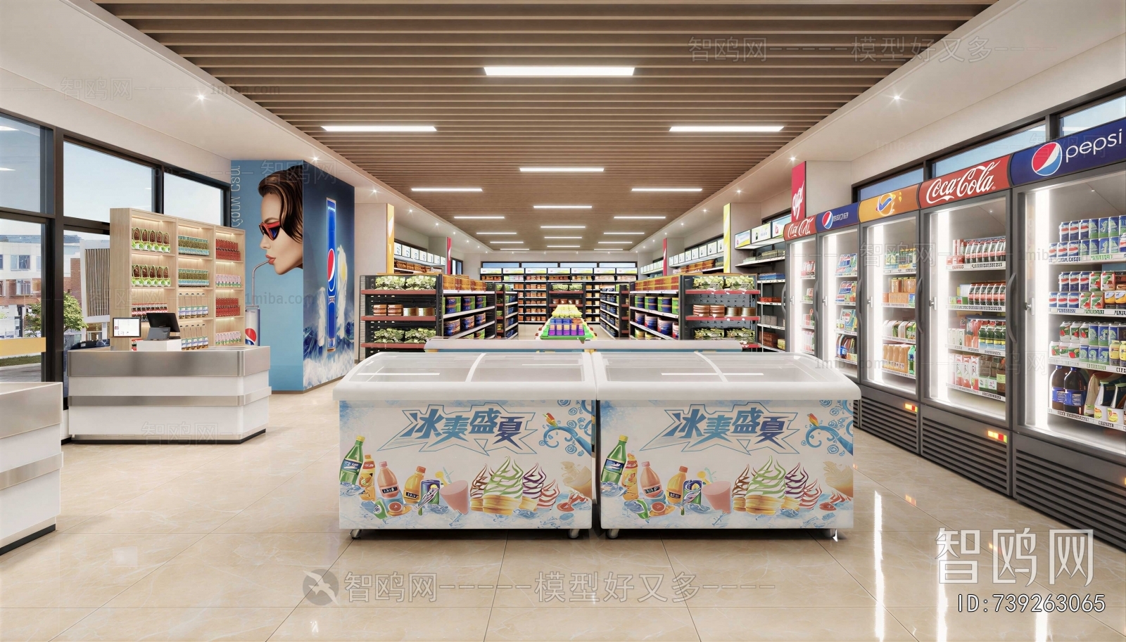 Modern Supermarket