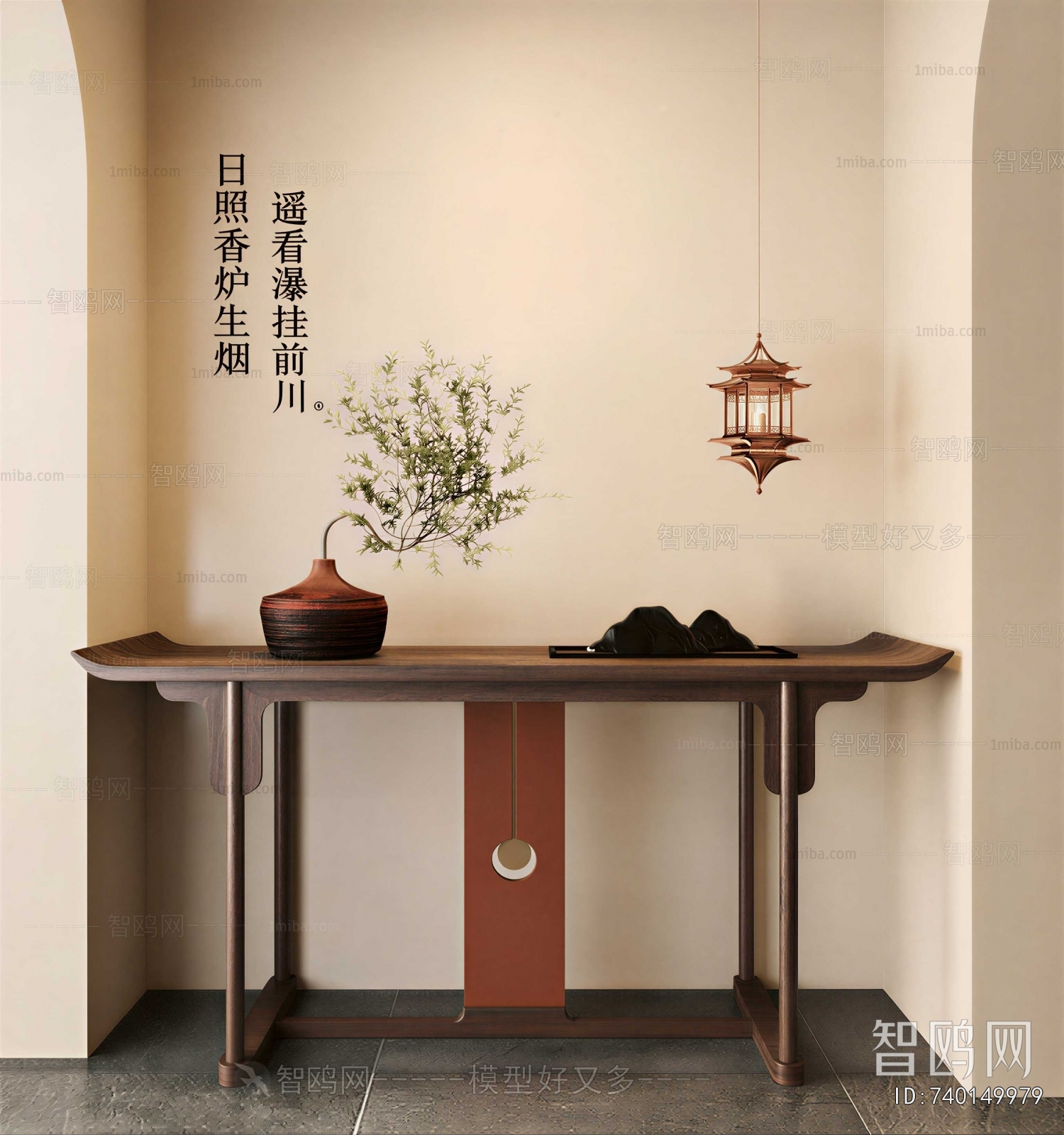 New Chinese Style Console