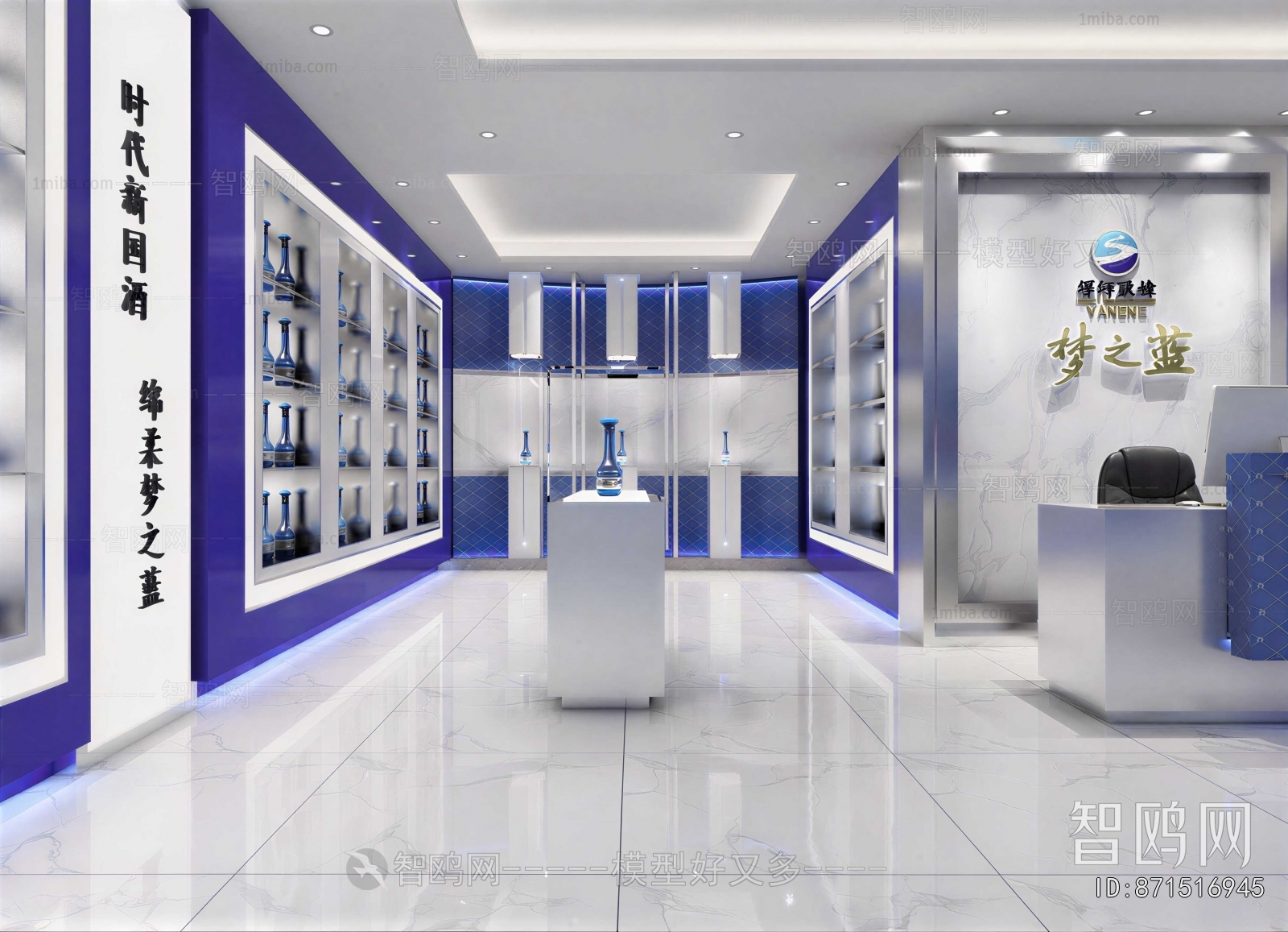 Modern Exhibition Hall