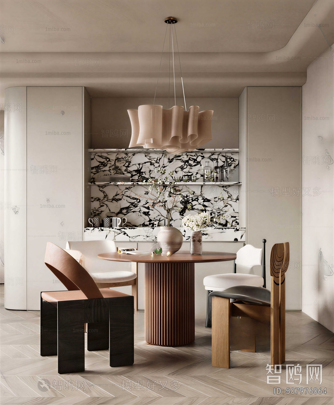 Modern Dining Room