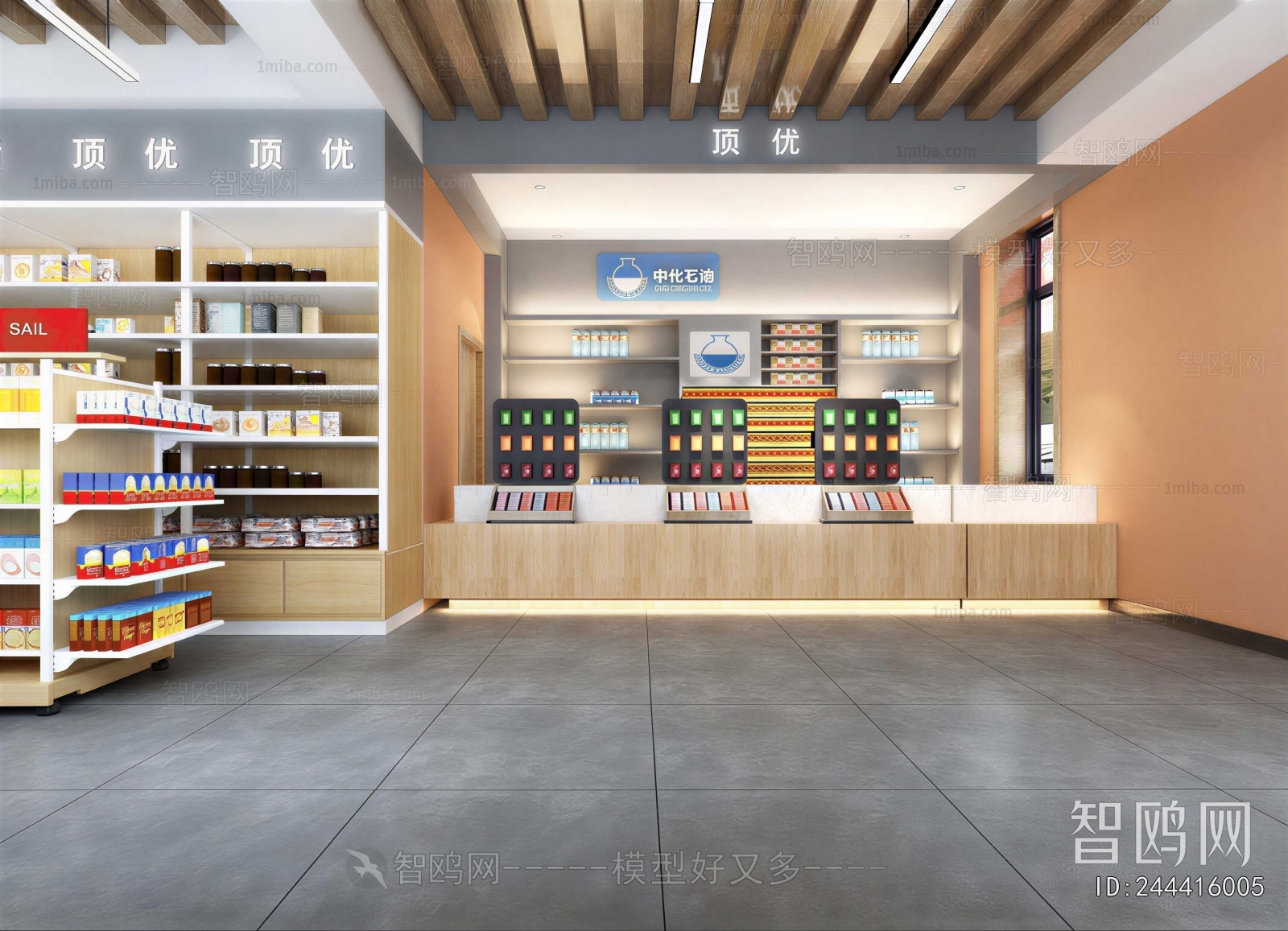 Modern Convenience Store