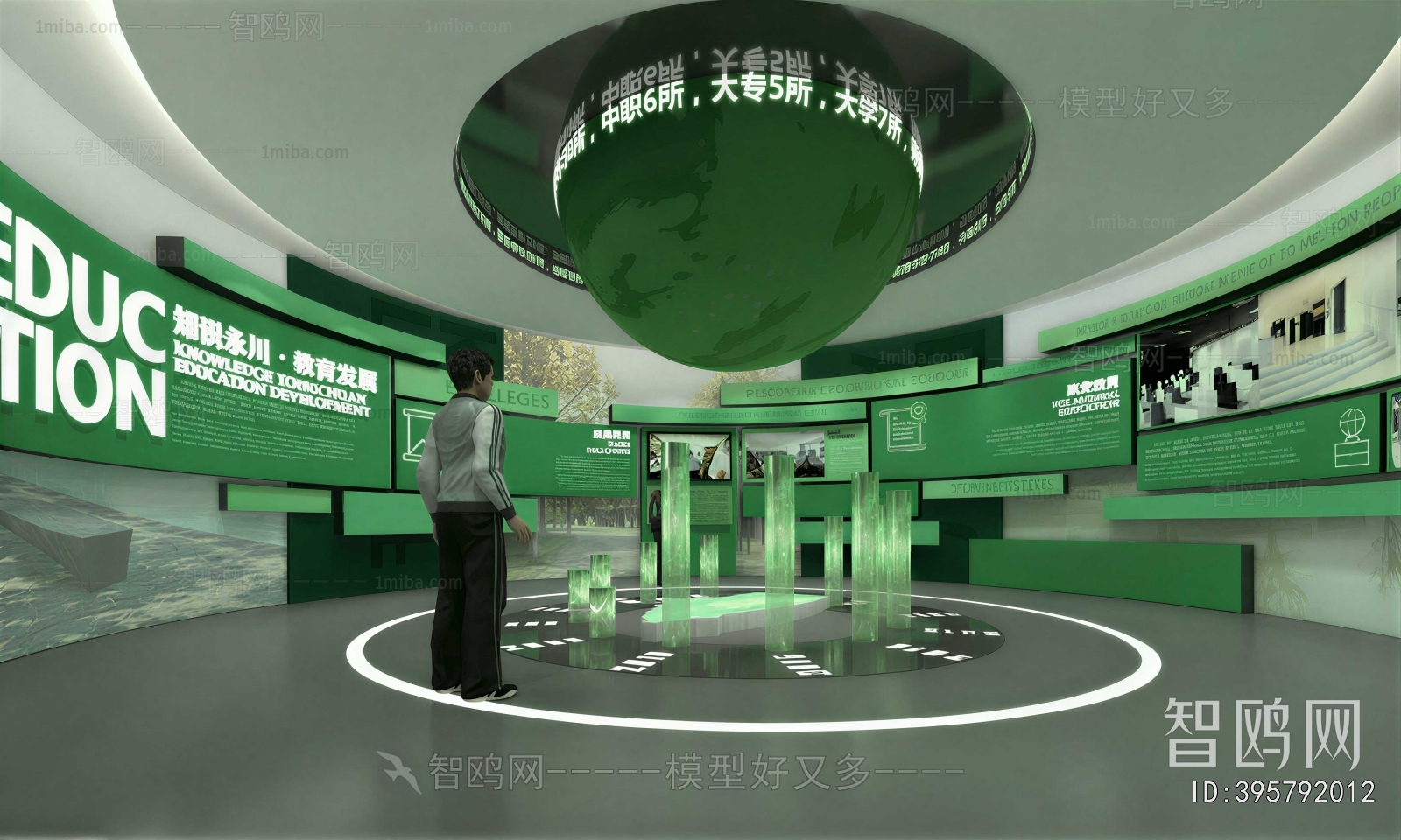 Modern Exhibition Hall