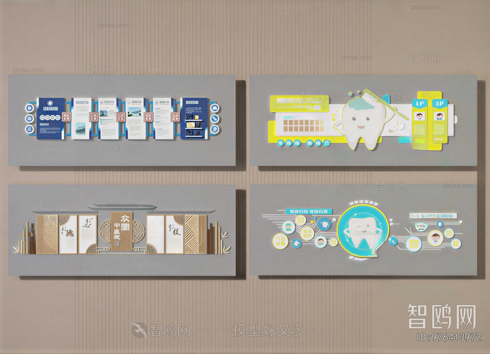 Modern Culture Wall