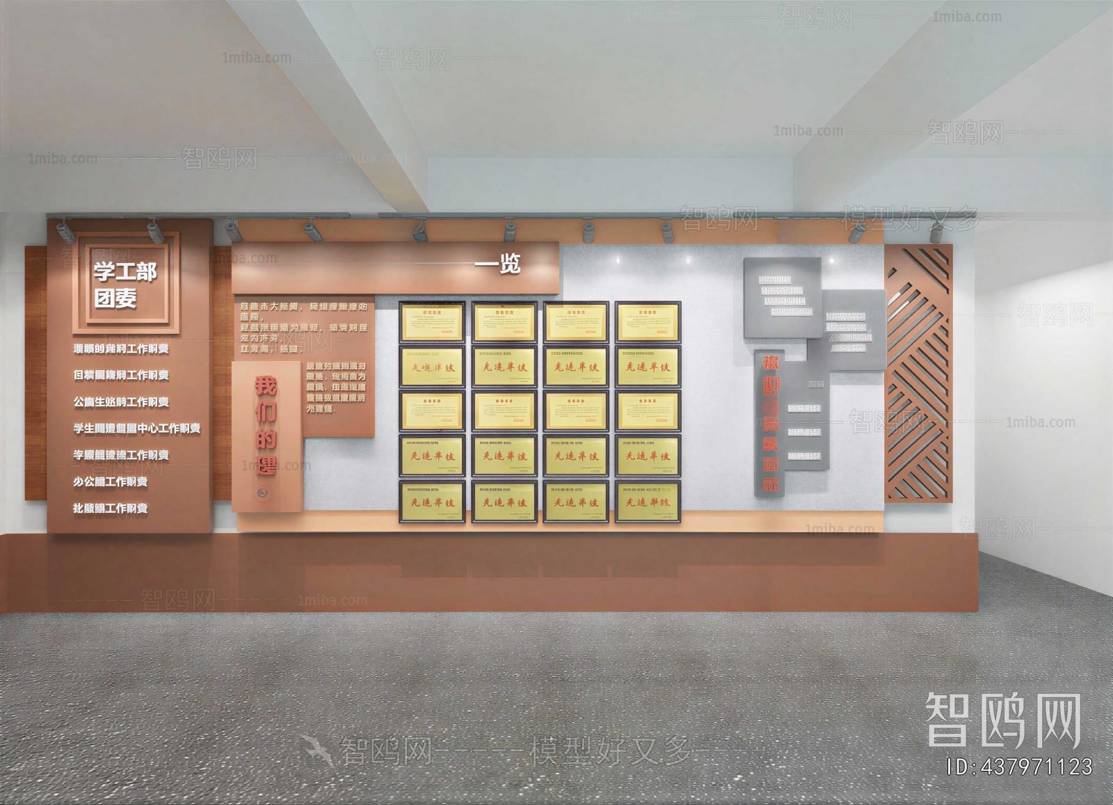 New Chinese Style Exhibition Hall
