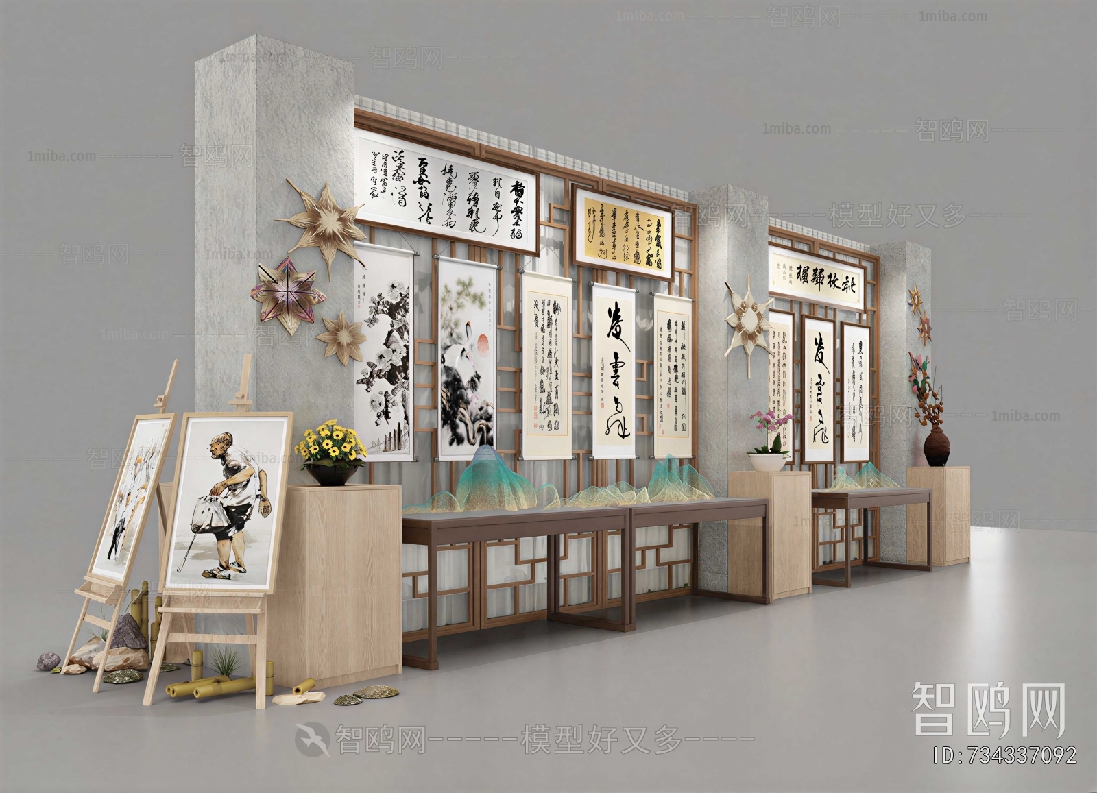 Modern Wall Decoration