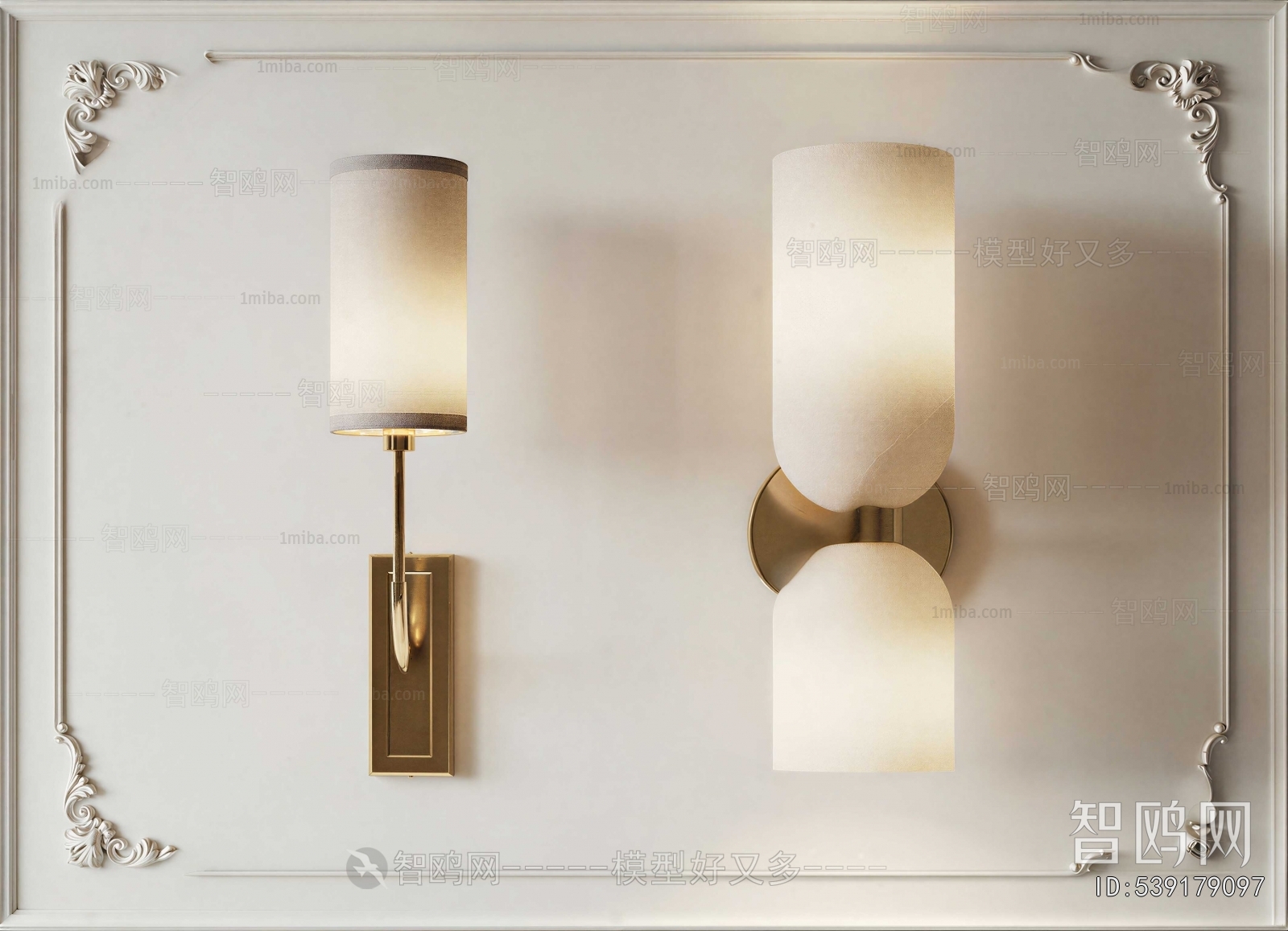 Modern Wall Lamp