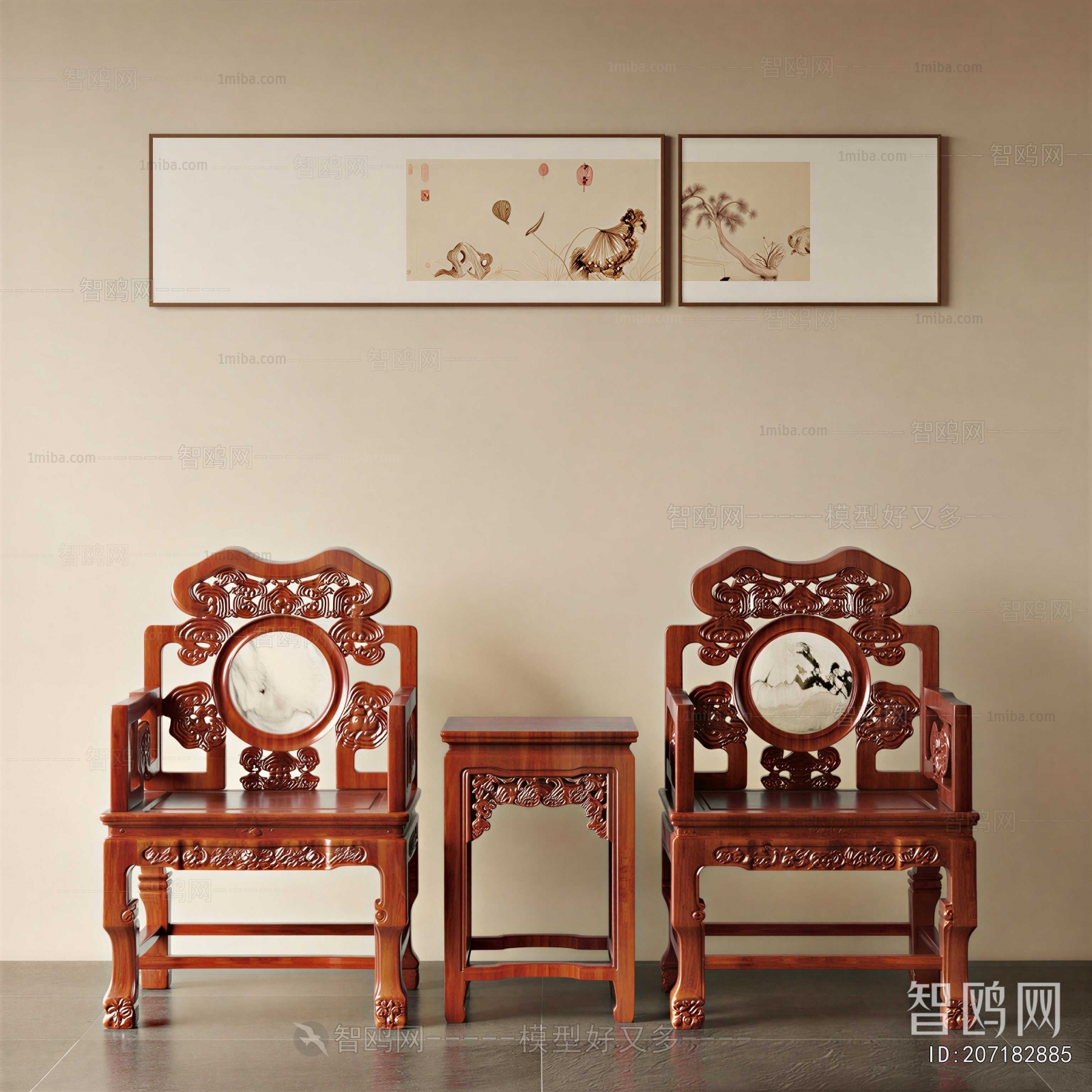 Chinese Style Lounge Chair
