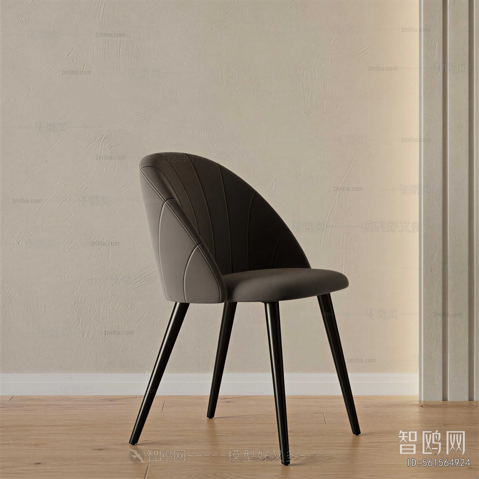 Modern Single Chair