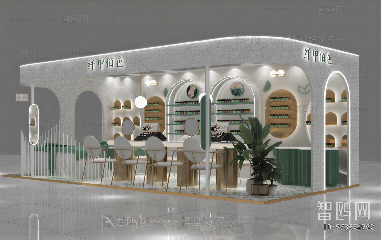 Modern Facade Element