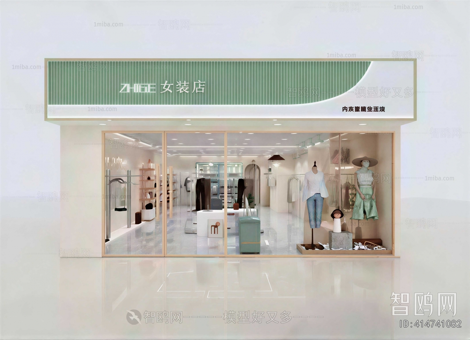 Modern Facade Element