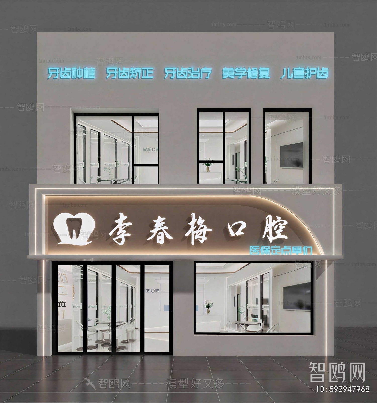 Modern Facade Element