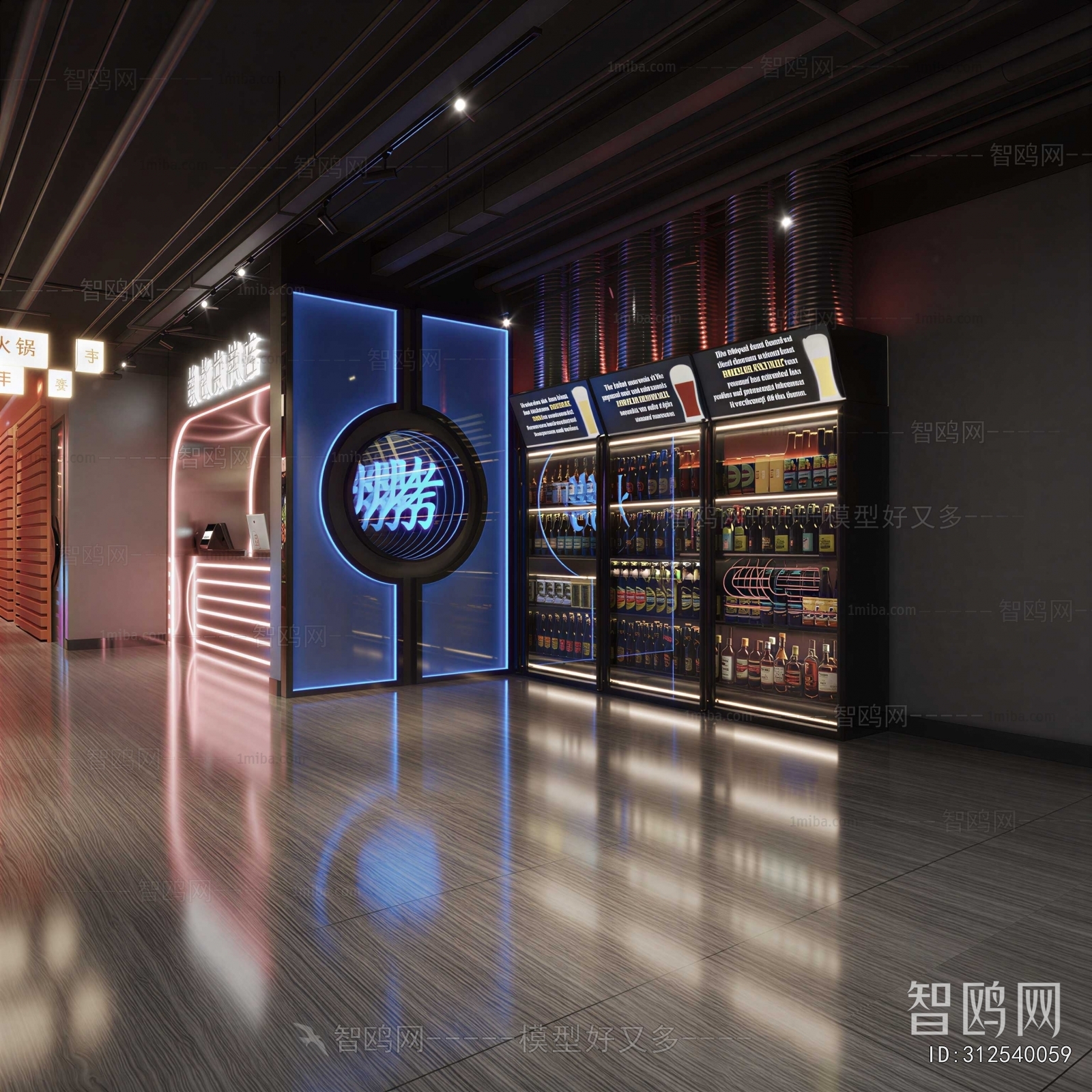 Modern Bar