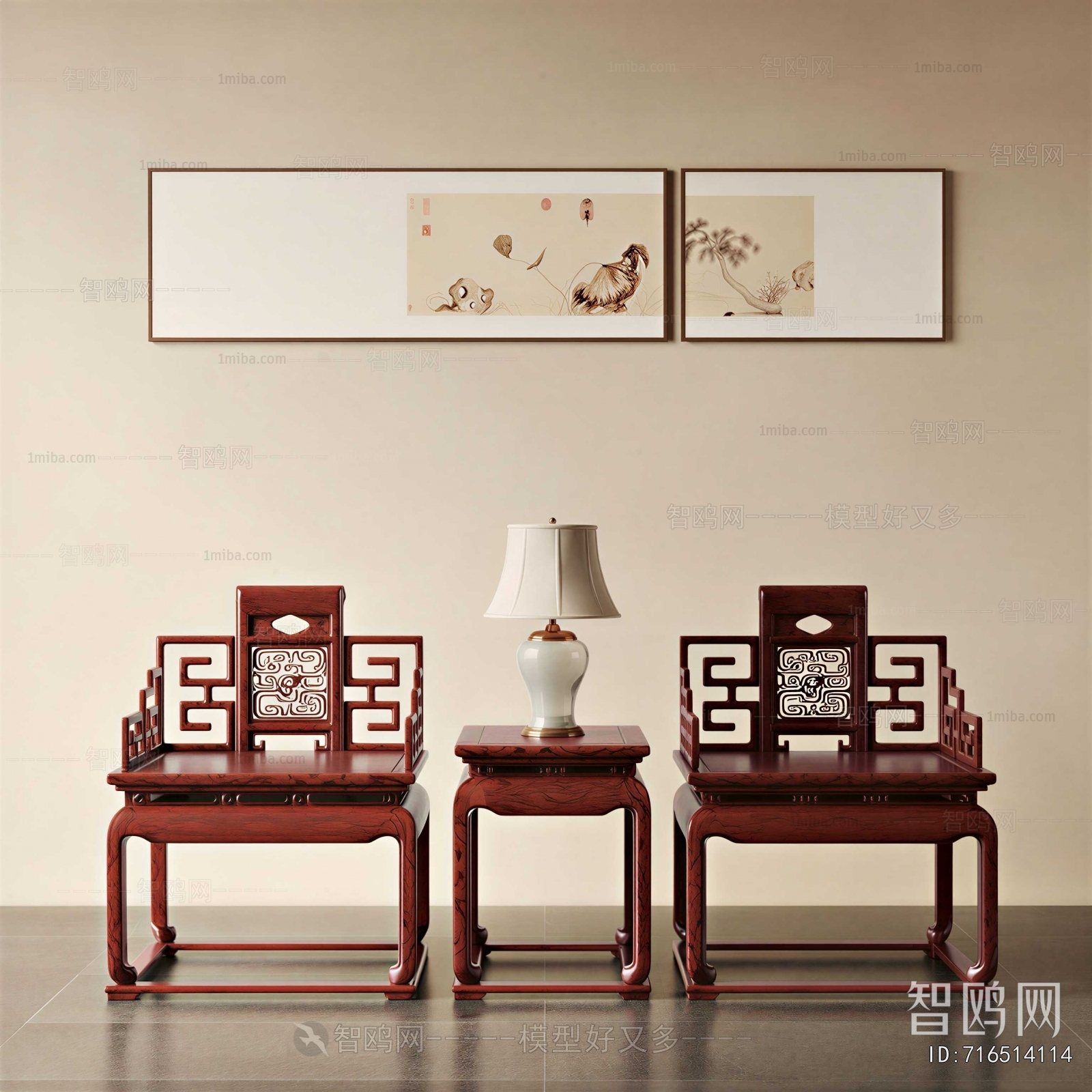 Chinese Style Lounge Chair